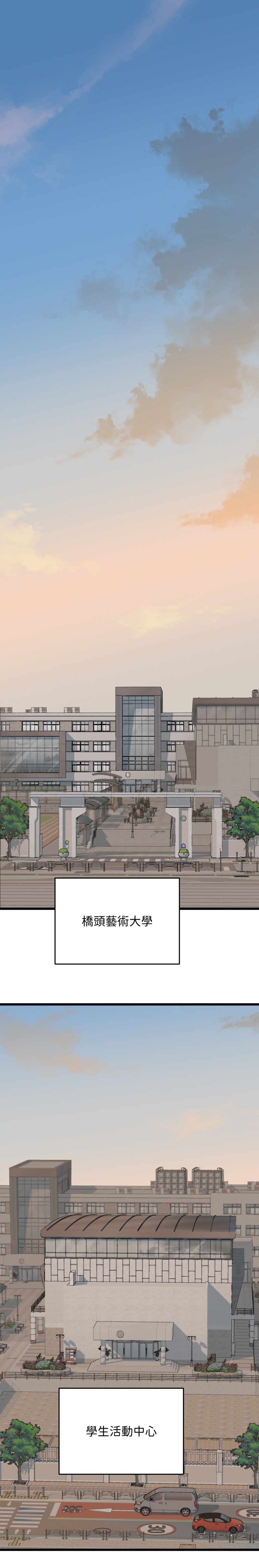 webtoonImage_001.jpg