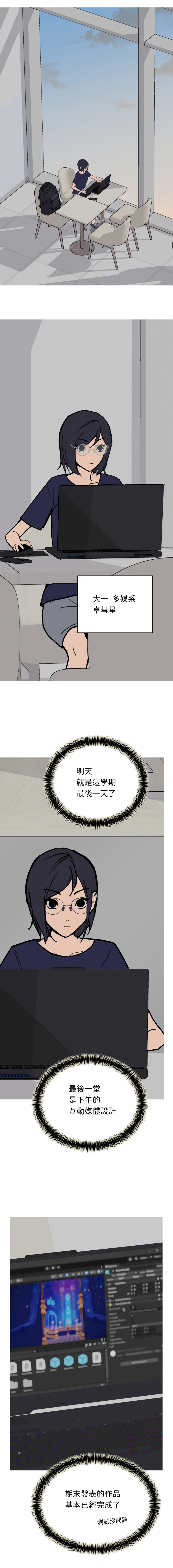 webtoonImage_002.jpg