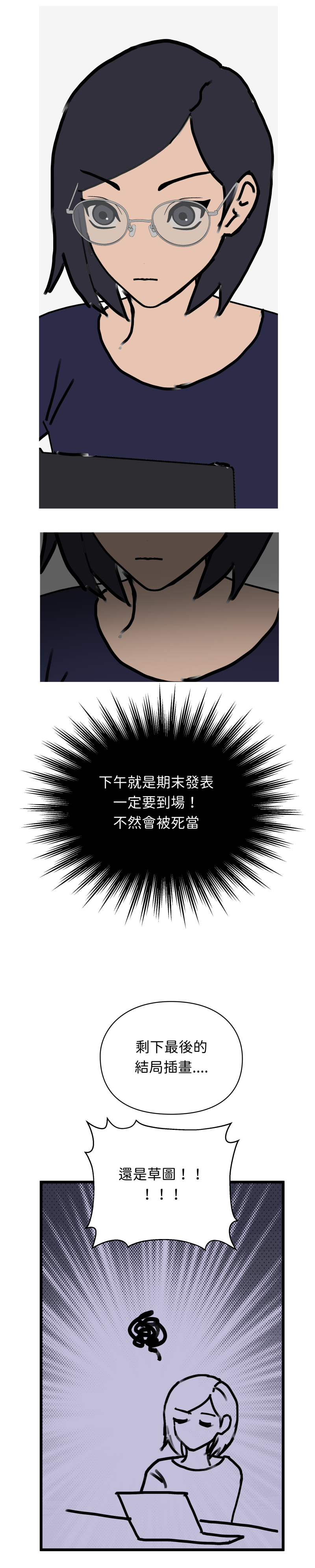 webtoonImage_003.jpg