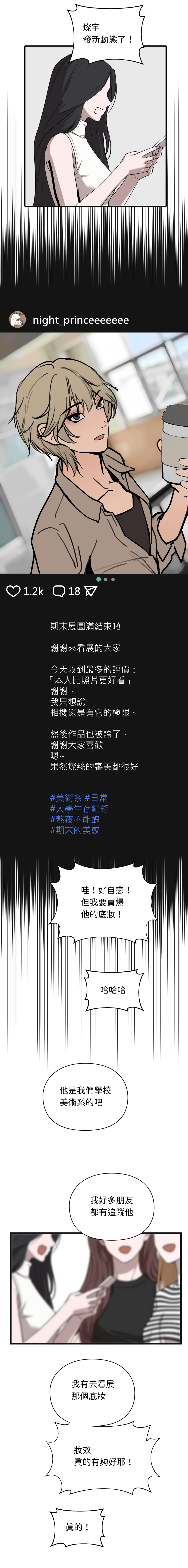 webtoonImage_007.jpg