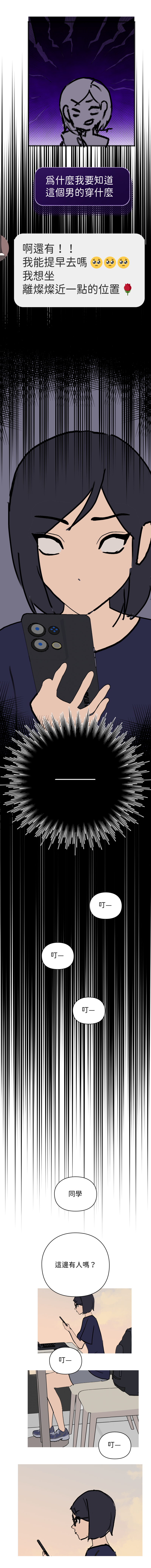 webtoonImage_010.jpg