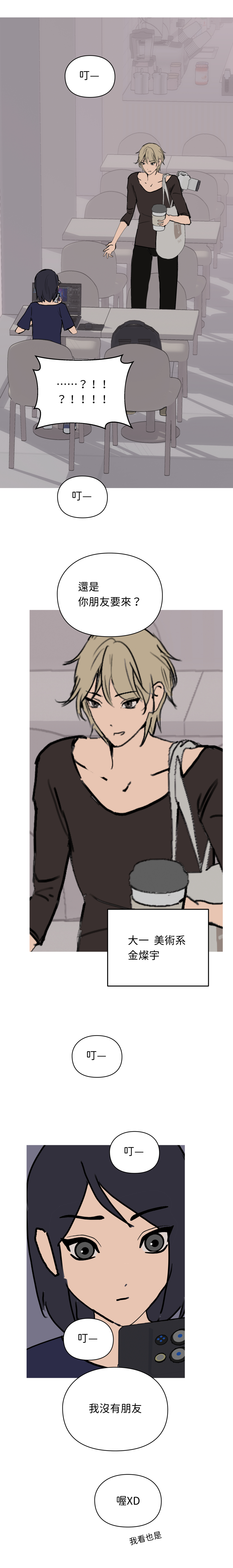 webtoonImage_011.jpg