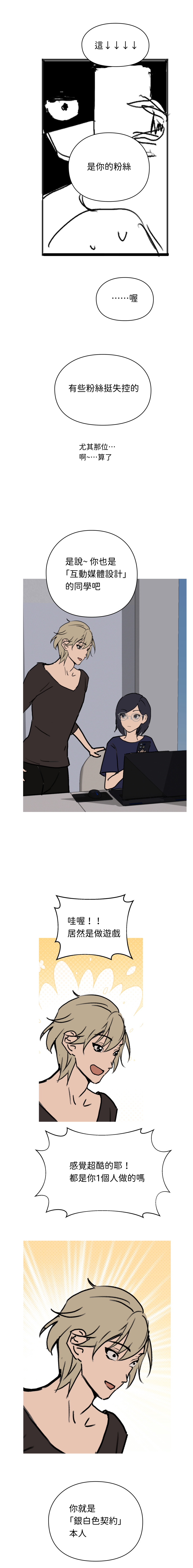 webtoonImage_012.jpg