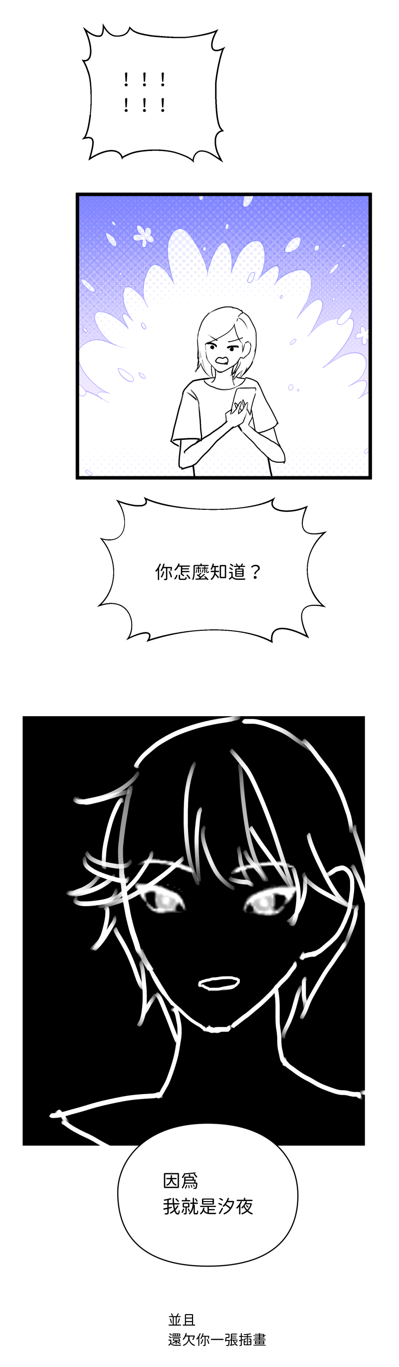 webtoonImage_013.jpg