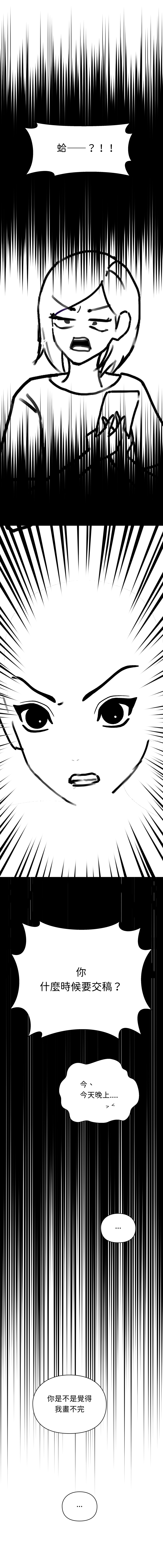 webtoonImage_014.jpg