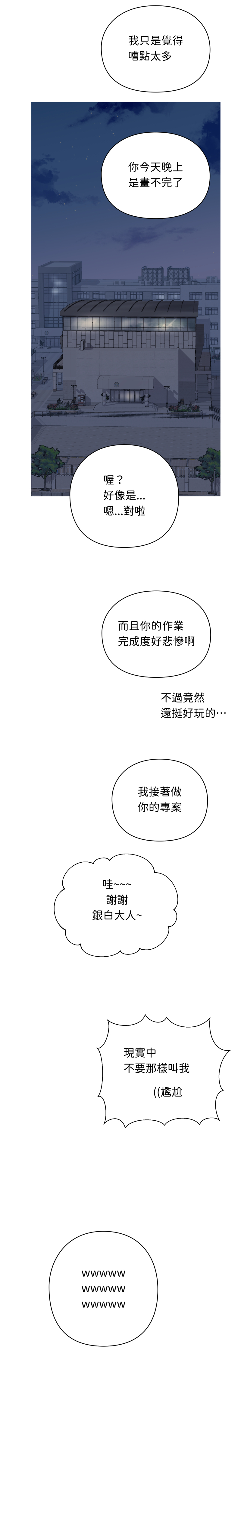 webtoonImage_015.jpg