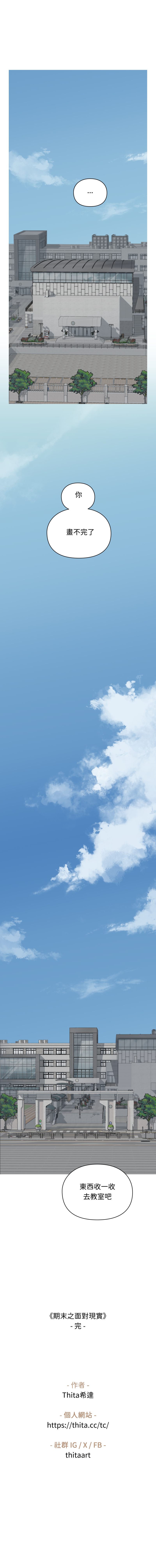 webtoonImage_016.jpg