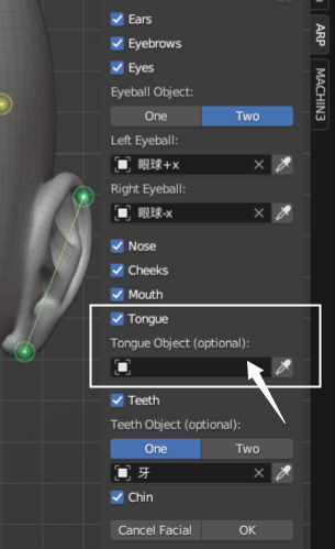 Screenshot of the Get Selected Objects operation in the Blender Auto-Rig Pro (ARP) add-on