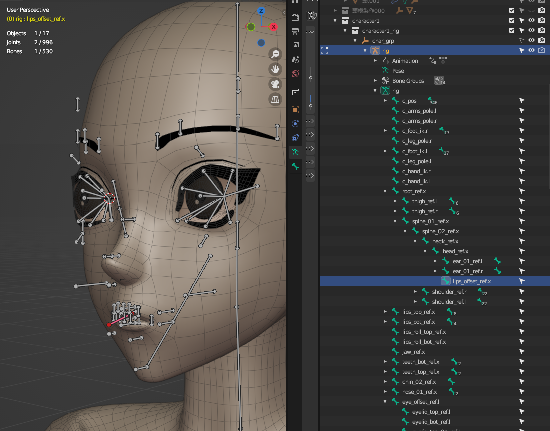 Screenshot of the Get Selected Objects operation in the Blender Auto-Rig Pro (ARP) add-on