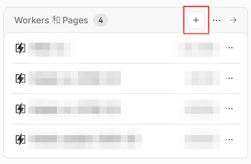Cloudflare deployment setup walkthrough